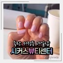 서정남로 이미지