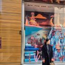 블루마린 | [쇼핑] 에르메스 서플 피코트 샹달코트 36사이즈 블루마린 컬러 구매후기, 착용샷