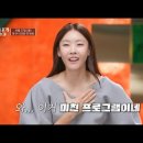 &#39;누난 내게 여자야&#39; PD &#34;연상녀·연하남이 주인공…타 연프와 달라&#34; 이미지