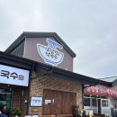 충주막국수 이미지