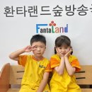 진우림 Daum카페