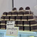 (집)세븐일레븐광명효성점 | 광명역 홀케이크 주문 가능한 케이크 맛집 데이크 광명 두쫀쿠 맛집 후기