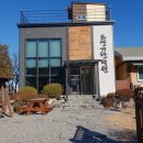 오영기한의원 이미지