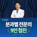 형곡1동 주민정보이용실 | 경상북도 구미시 형곡1동 정형외과 전문병원 추천 5곳 어깨 | 손가락 | 목 | 관절 | 무릎
