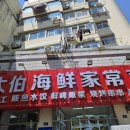 천주식당 이미지