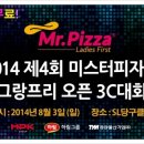 준 캐롬클럽 Daum카페