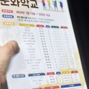 난타교실(초급) 이미지