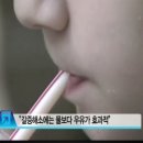 갈증해소