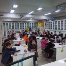반포초등학교 학생임원리더십캠프