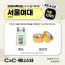 하안씨앤씨미술학원