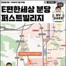 분당-51 네이버블로그