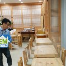 EM 방역시스템