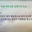 에덴동산약국 이미지
