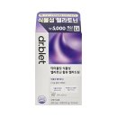 티피앤유통