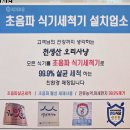 천생산길 | 구미 가족모임 단체회식 주차편한 맛집 천생산 오리사냥