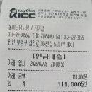 놀이터 당구장 이미지