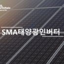 완수 태양광발전소 이미지