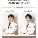 성모SK마취통증의학과