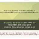 영풍한의원 이미지