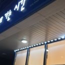 씨유용인점 이미지