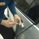 달인손세차 이미지