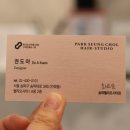 도아헤어 이미지
