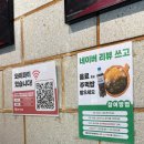 대구 칠곡 태전동 : [명덕총각족발 칠곡태전점] 수제 프리미엄 족발집ㅣ낙족세트 후기