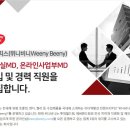 (주)씨믹스