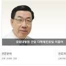 김병호내과 이미지
