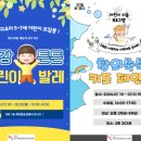 열린창의교육센터 이미지