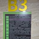 채선당 부천옥길점 이미지