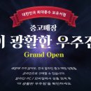 알라딘PC 이미지