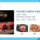 ㈜그린메디 네이버블로그