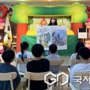 심천초등학교 국제뉴스