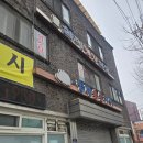 삼미영양