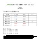 !! 긴급첨삭 !! - 지원 직전 내 등수를 확 끌어올리는 마지막 비결 이미지