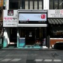 틈새라면이천