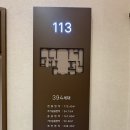 A+(알파 플러스) 펫라운지 | 파주 운정신도시 아이파크포레스트 40평대113타입 모델하우스 분양정보,방문예약