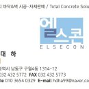 주식회사 태진