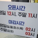 포인트 노래연습장 이미지