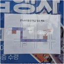 구역전시장 고객지원센터 이미지