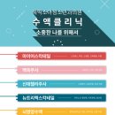 인덕원뚝딱소아청소년과의원 이미지