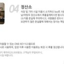 월드24사우나 이미지