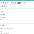 동원88공인중개사사무소 이미지