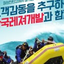 한국레져 이미지