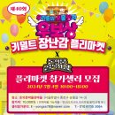 우보시장 이미지