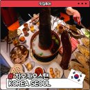 신당4로-20 | 신당 술집 하오카오스탠 분위기 좋은 고급 훠궈 내돈내산 후기