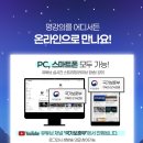 겨레하나여행