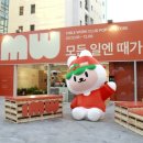 당근스타일
