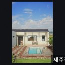 제주집762 네이버블로그